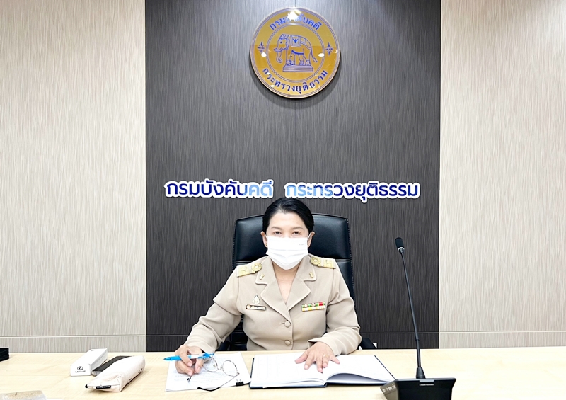 กรมบังคับคดีจัดประชุมเพื่อศึกษาทบทวนภารกิจและโครงสร้างหน่วยงานระดับกอง ครั้งที่ 1/2566